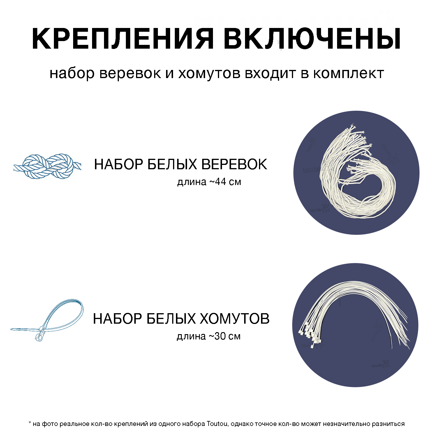 Ворота безопасности Toutou 300 см - фото 4