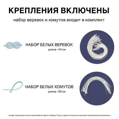 Защитная сетка для лестницы Toutou для безопасности детей и животных