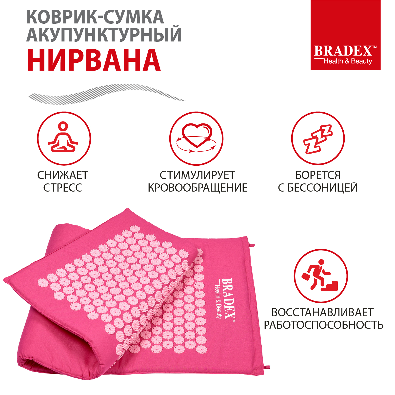 Аппликатор кузнецова коврик Bradex игольчатый для спины длинный - фото 3