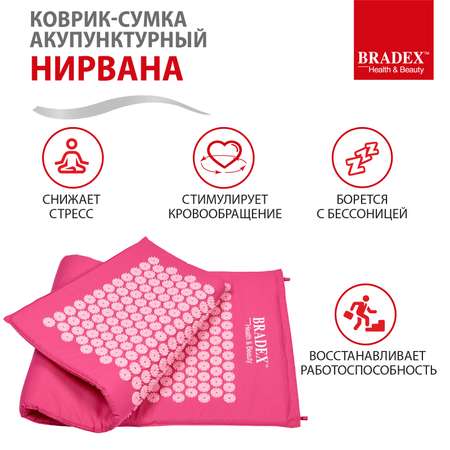 Аппликатор кузнецова коврик Bradex игольчатый для спины длинный
