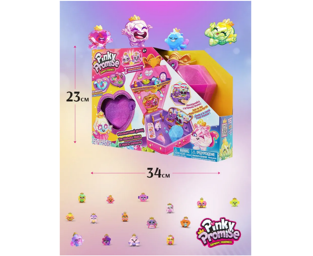 Игровой набор Pinky Promise - фото 6