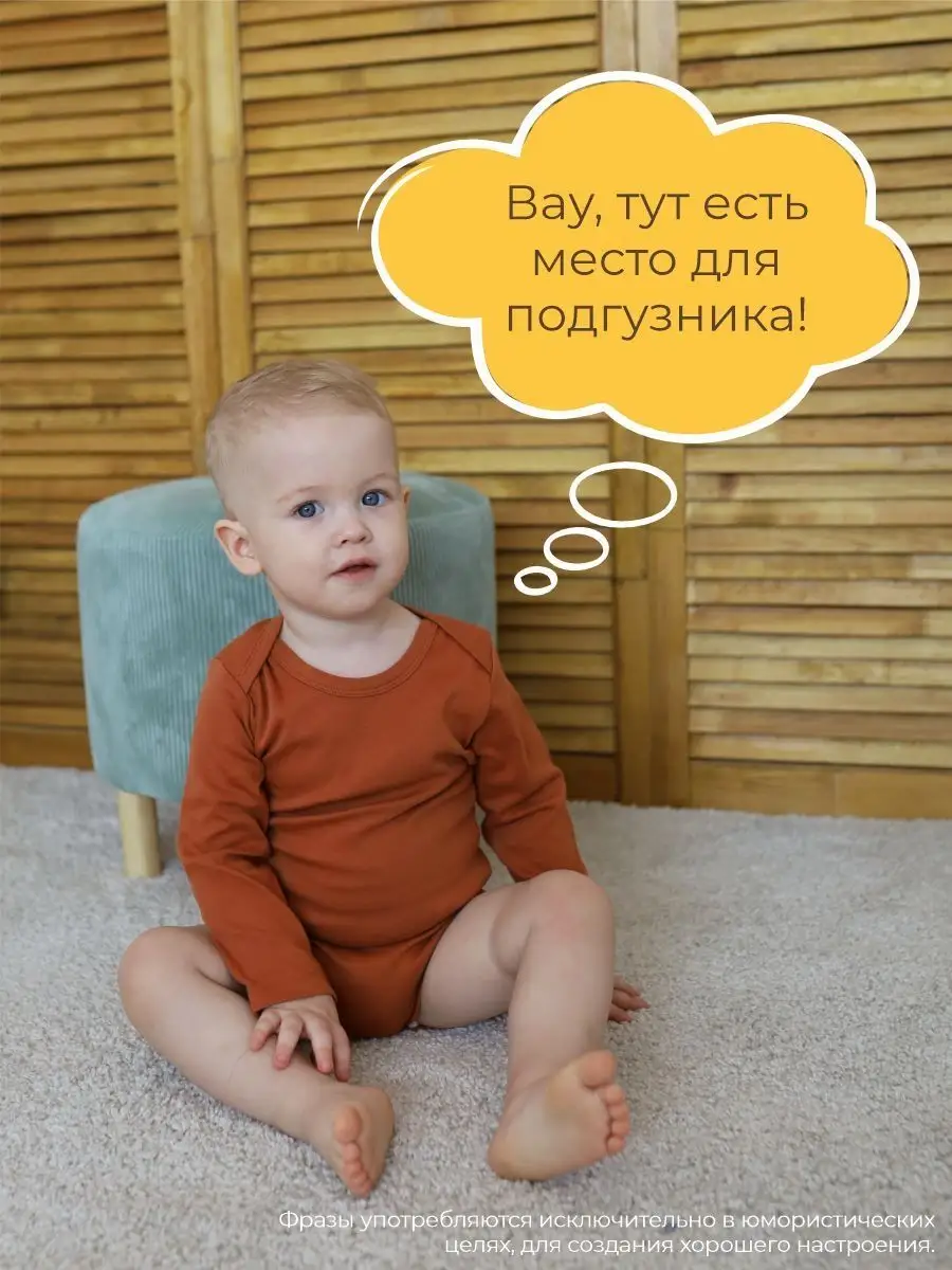 Боди 3 шт ШВЕЙНЫЕ ИСТОРИИ бодигорошек - фото 11