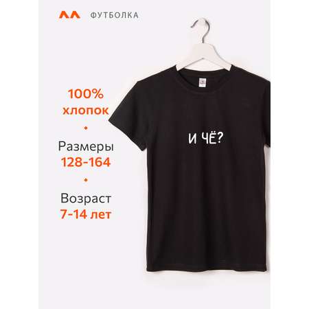 Футболка HappyFox