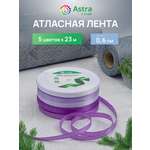 Лента атласная упаковочная Astra Craft 5 цветов 6 мм 23 м