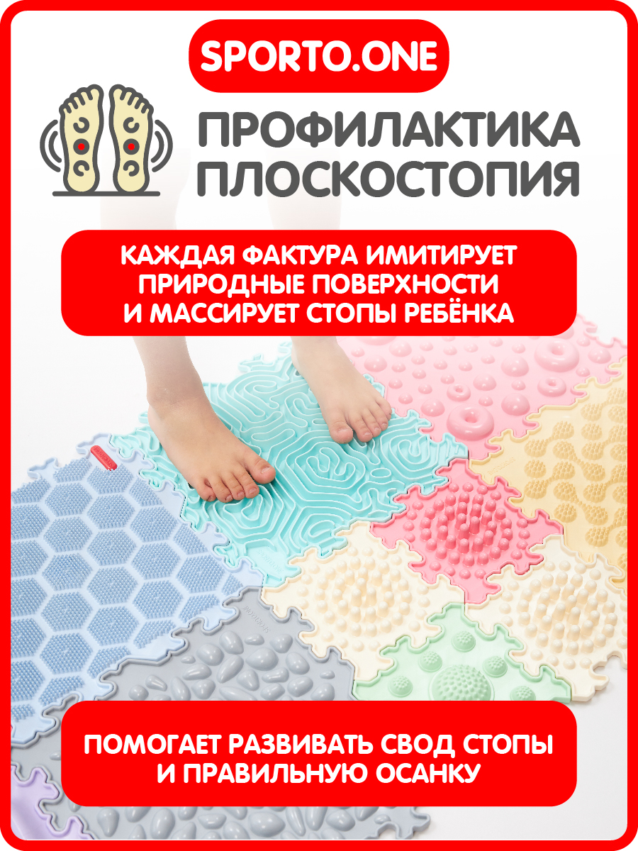 Коврик-пазл SPORTO.ONE Пастель - фото 4
