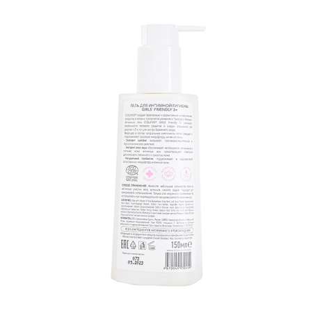 Гель Ecolatier 150 мл