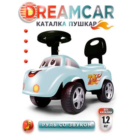 Каталка BabyCare Dreamcar