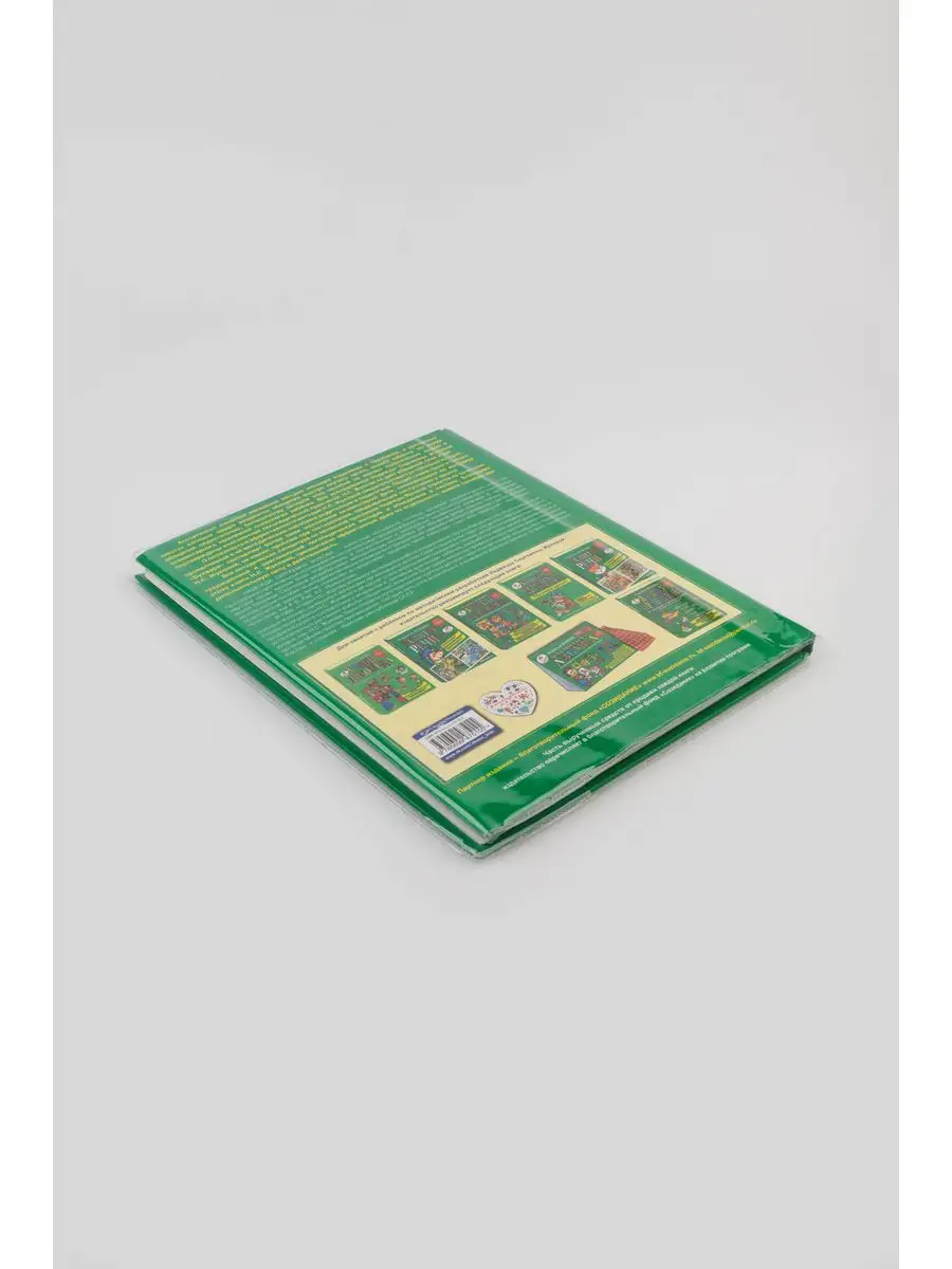 Обложка AXLER 26.7 x 48.5 см 5 шт. - фото 7