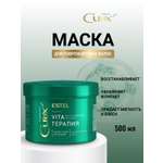 Маска ESTEL CUREX THERAPY для волос 500 мл 1 шт.