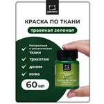 Краски акриловые Малевичъ