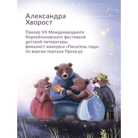 Книга Феникс Премьер Нет никого важнее тебя. Книжка-картонка