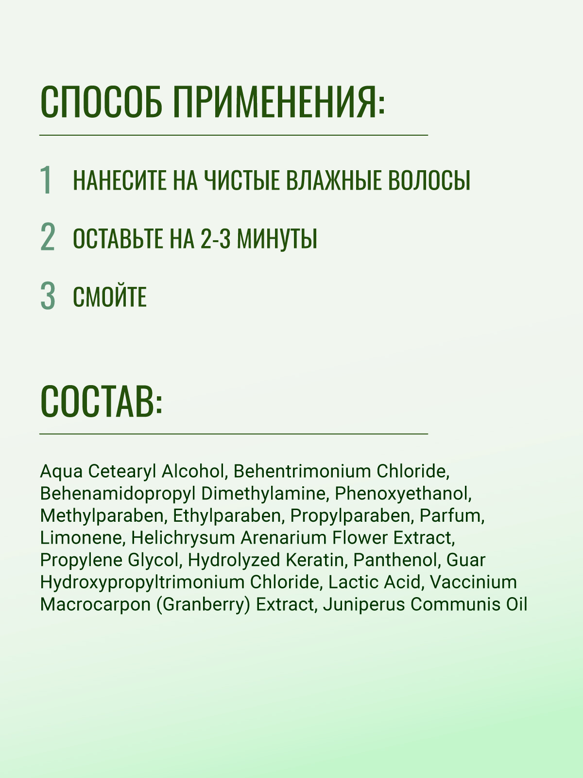 Бальзам ESTEL BABAYAGA 1000 мл 1 шт. - фото 5