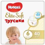 Трусики Huggies Elite Soft 6 (16-22 кг) 40 шт.