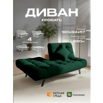 Диван Уютная среда зеленый велюр