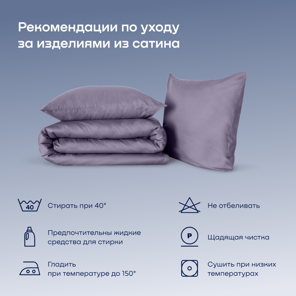 Простыня buyson BuyLive 160 x 200 см на резинке 1 шт. - фото 11