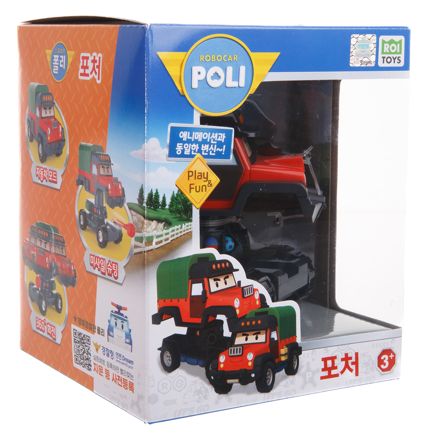 Фигурка Robocar Poli Почер 10см - фото 4