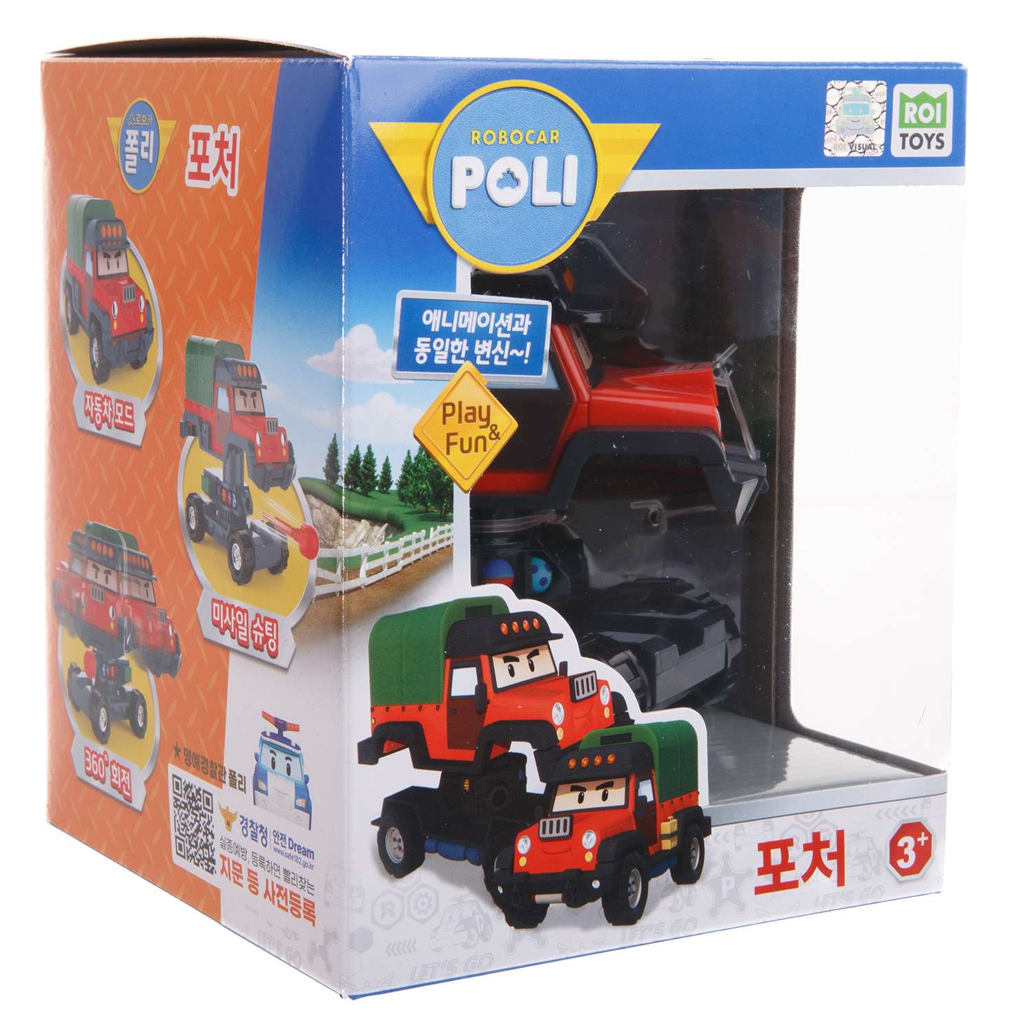 Фигурка Robocar Poli Почер 10см - фото 4