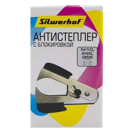 Антистеплер Silwerhof