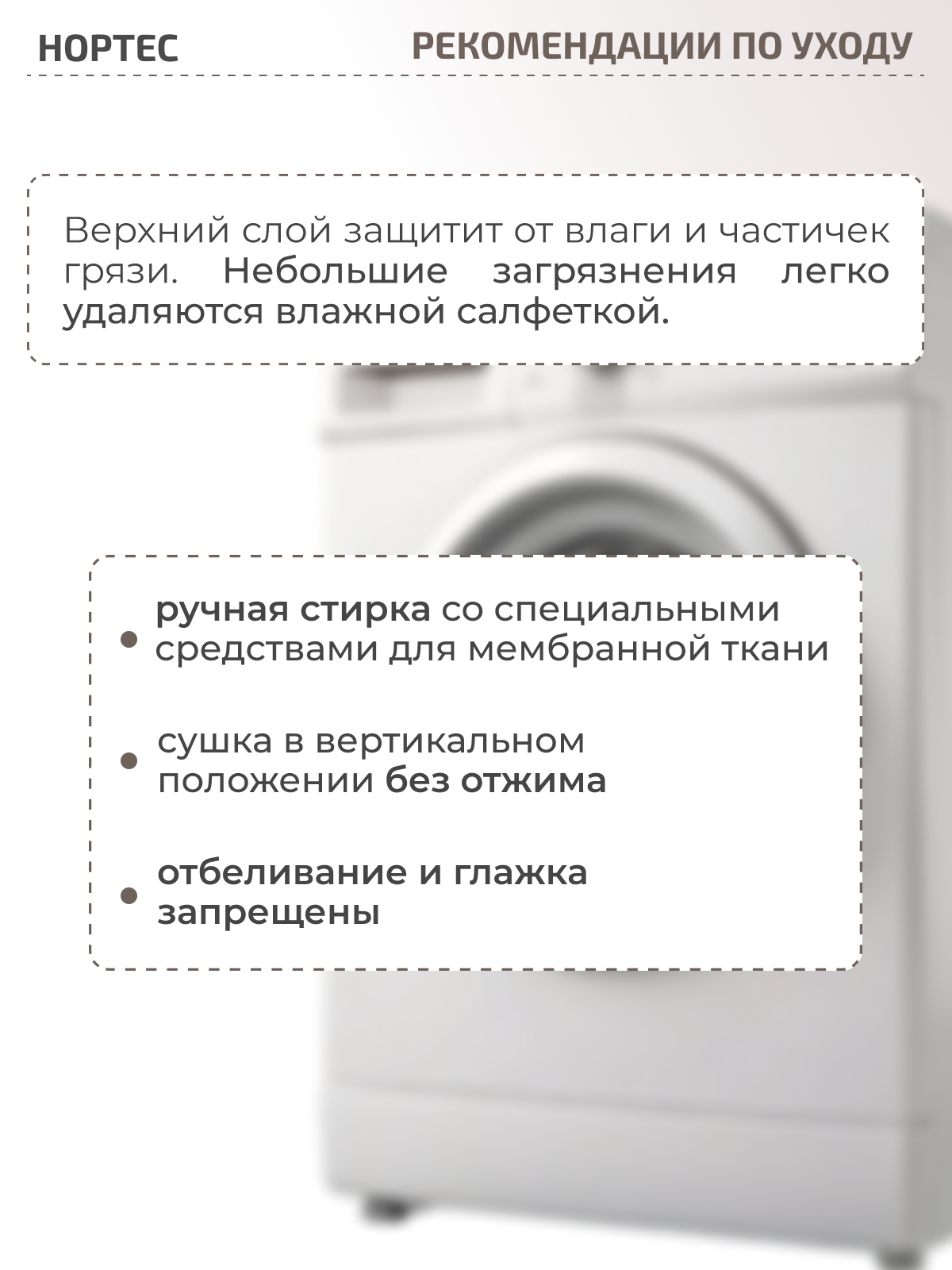 Муфта inlovery Муфта Нортес серо-голубой МКМ23-003 - фото 5
