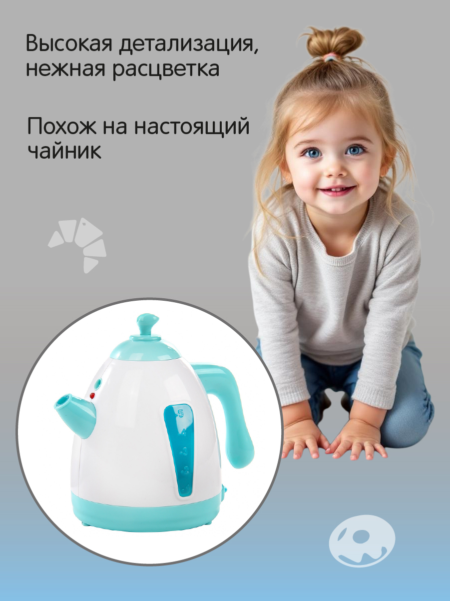 Игрушка Veld Co чайник - фото 5