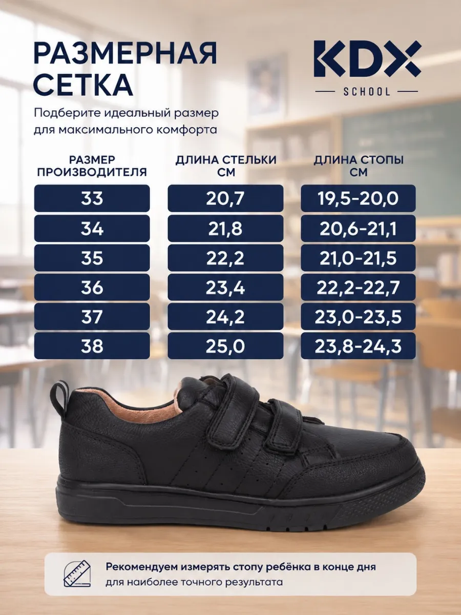 Полуботинки KDX MUSC-23 black - фото 9