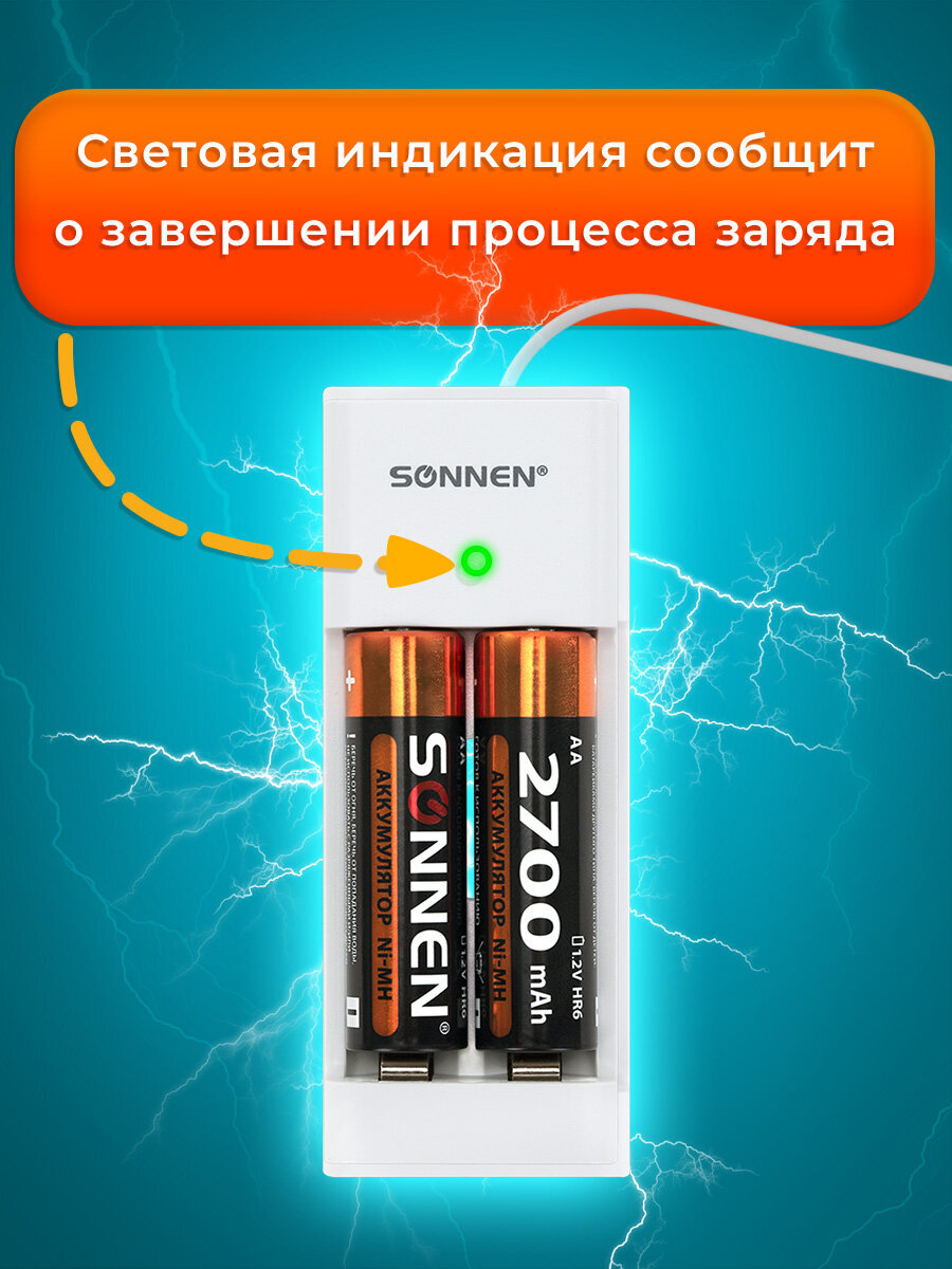 Зарядное устройство Sonnen для аккумуляторных пальчиковых и мизинчиковых батареек АА и ААА - фото 2
