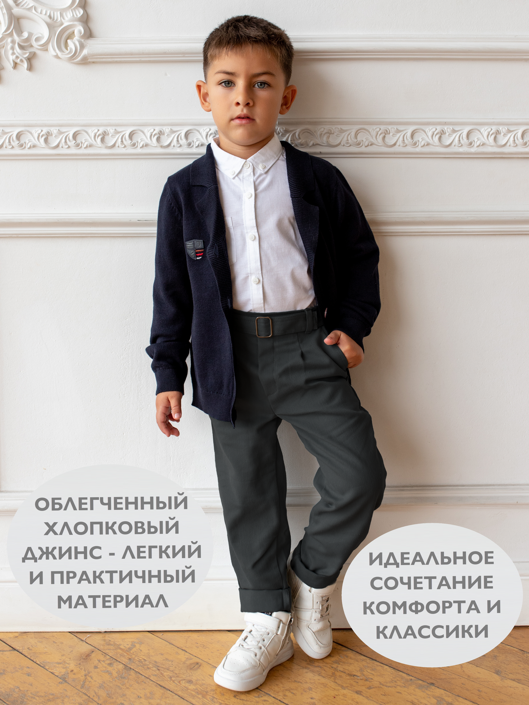 Брюки Кит и Лео КЛ0203Ч - фото 6