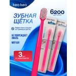 Зубная щетка классическая KEO KEO 3 шт. в ассортименте