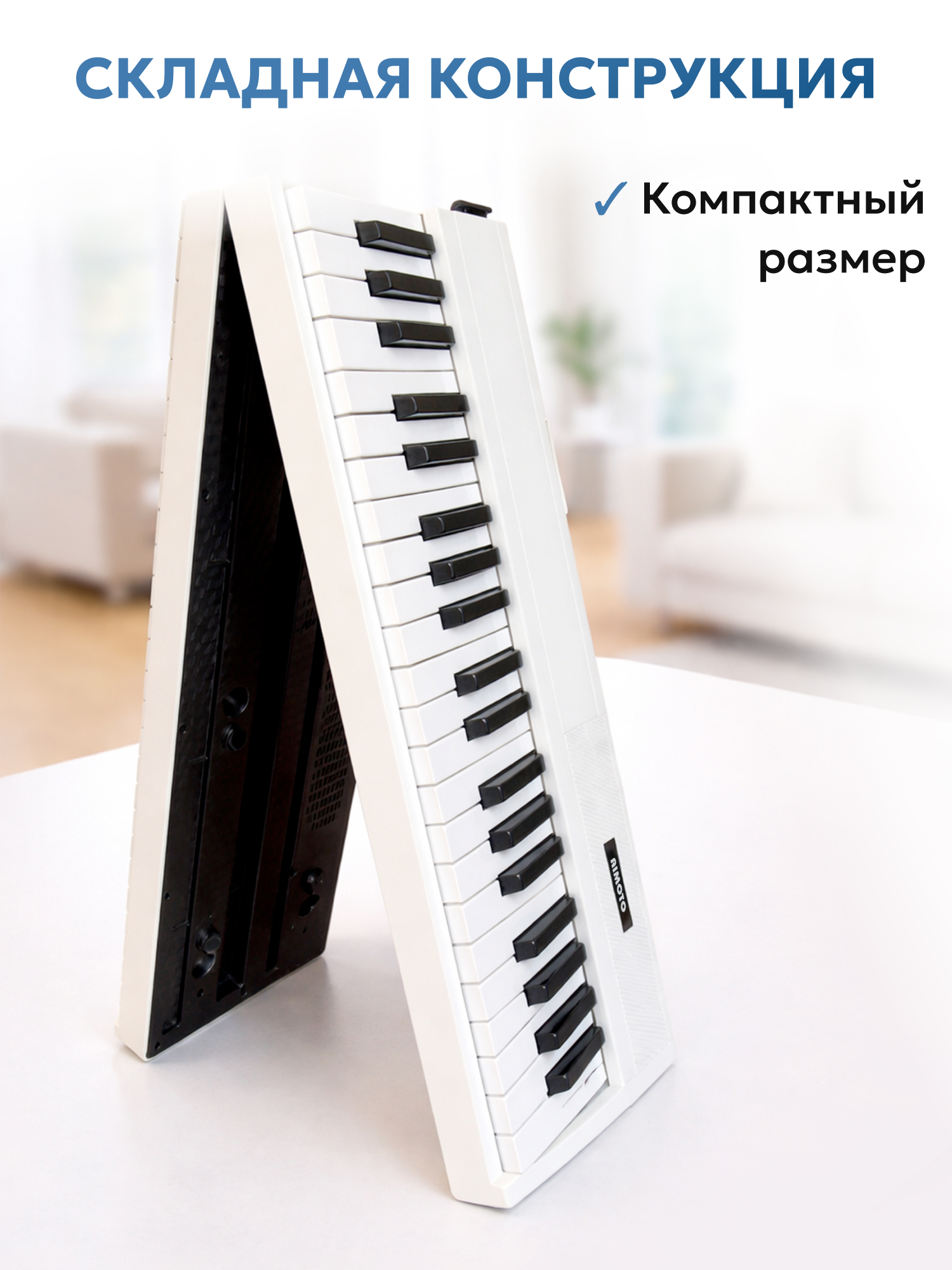 Игрушка музыкальная AIMOTO MasterPiano синтезатор - фото 2