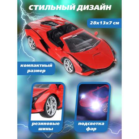 Автомобиль РУ Veld Co 1:16