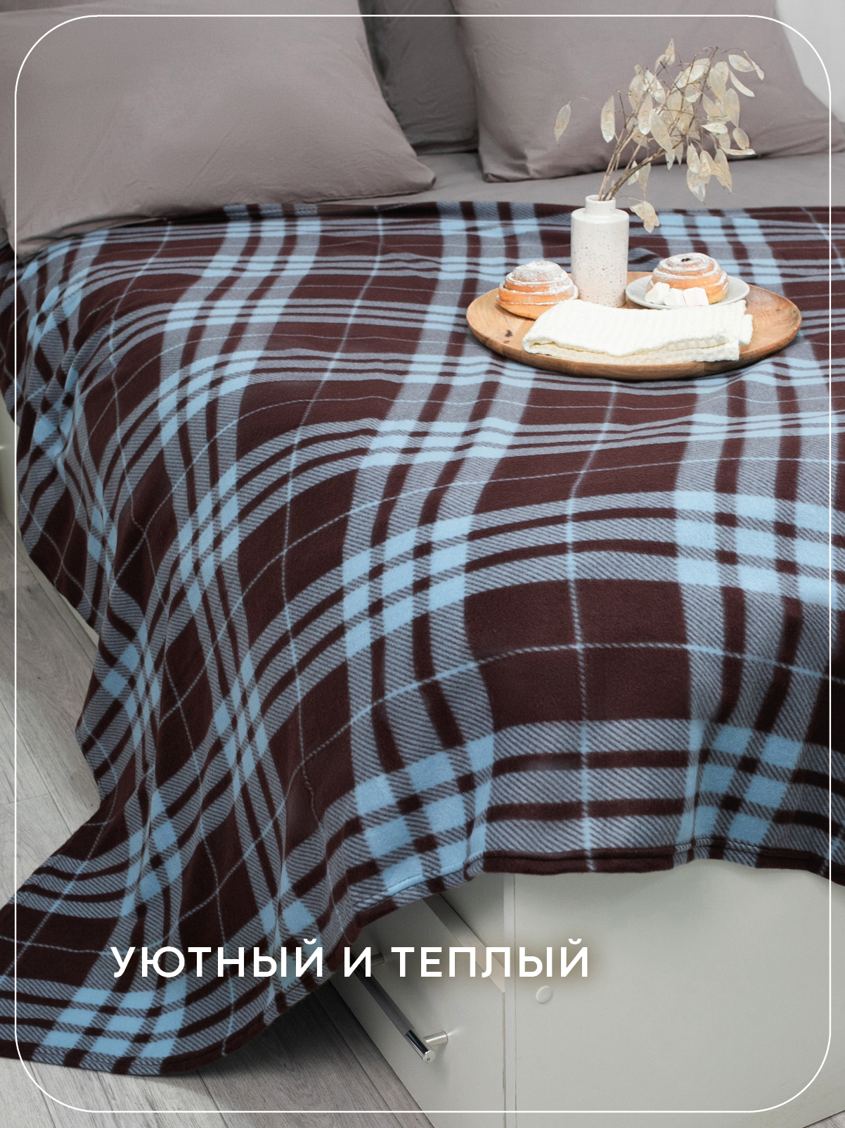 Плед Wellness Прима флис 130 x 150 см - фото 3
