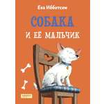 Книга Качели Собака и ее мальчик