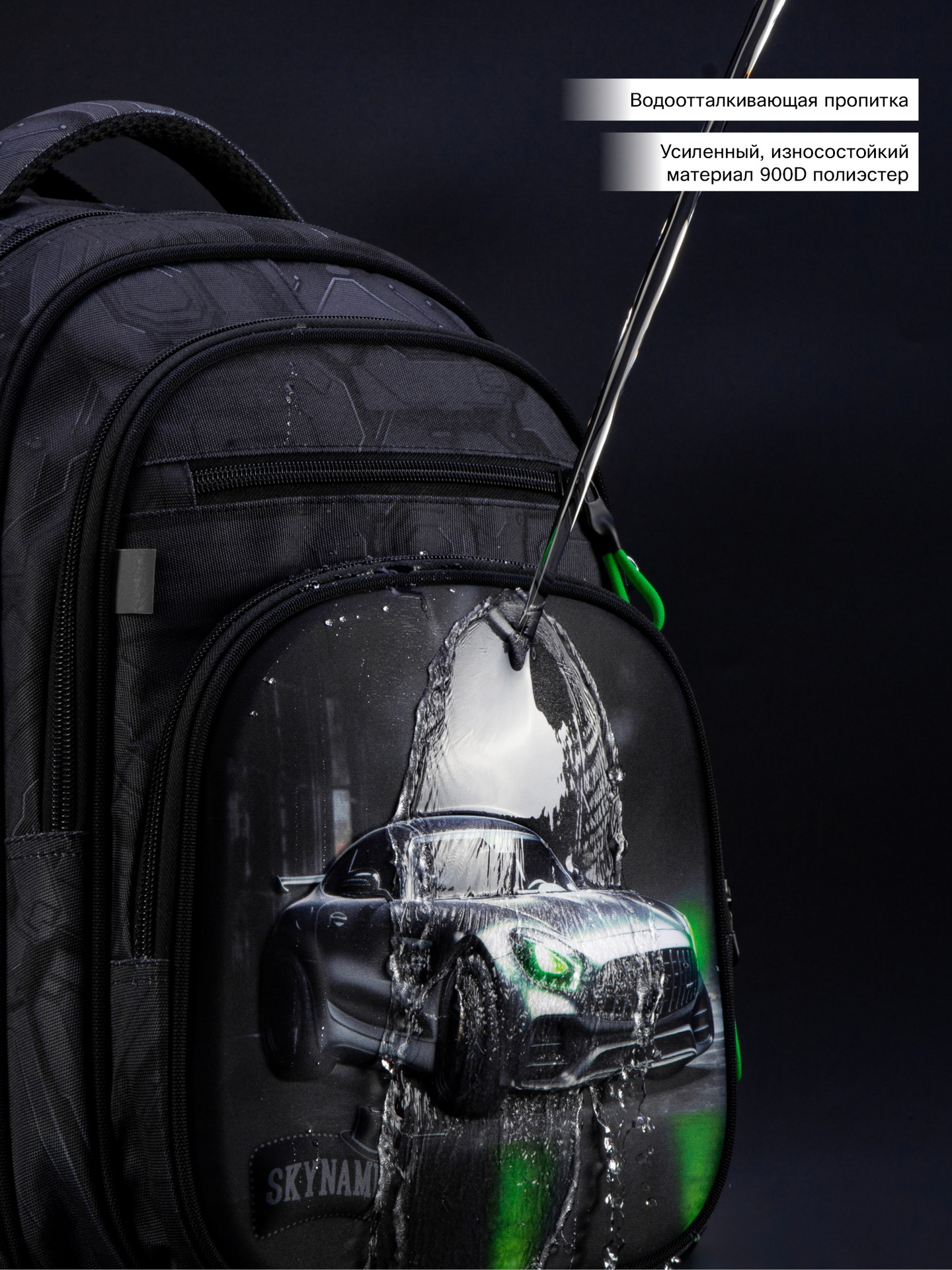 Рюкзак SkyName - фото 16