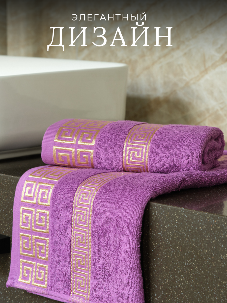 Полотенце Ночь Нежна - фото 5