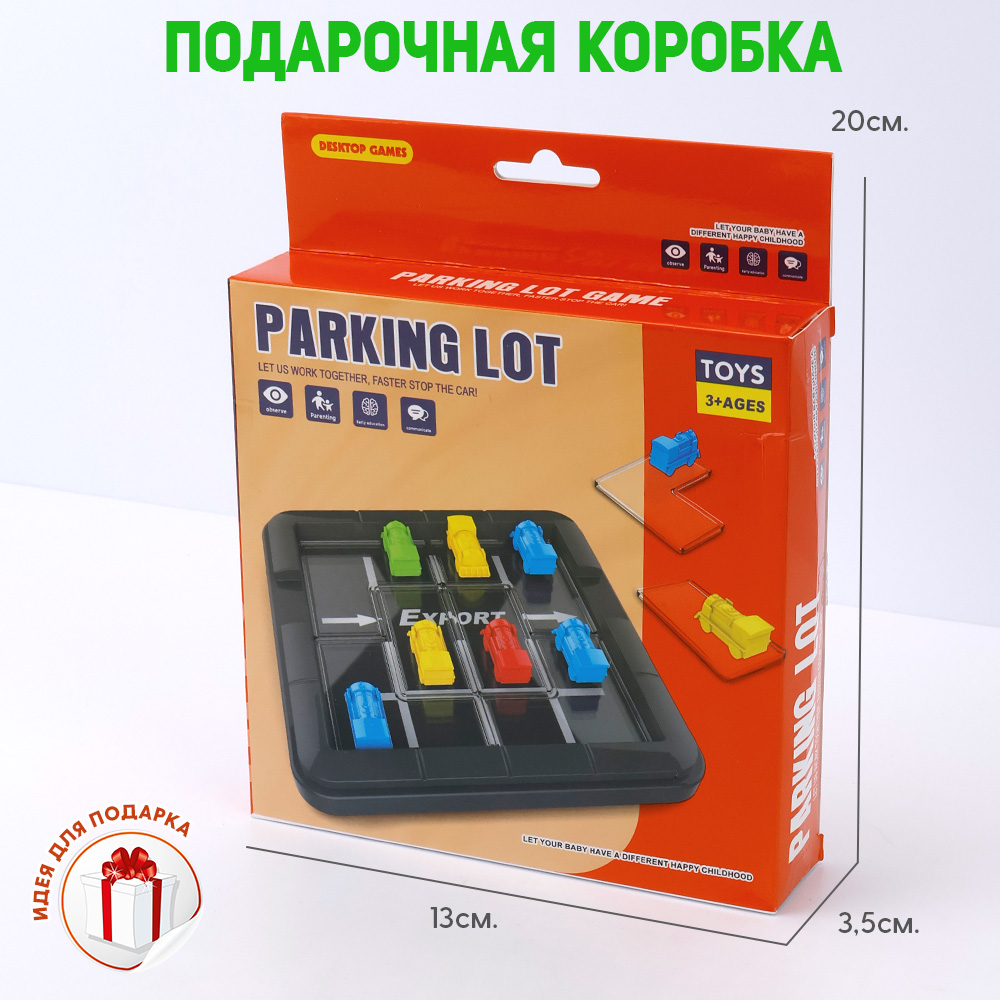 Настольная игра TIPTOPOLIS Место для парковки - фото 5