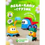 Игровой набор Super01