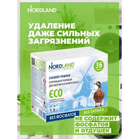 Стиральный порошок Nordland 1800 г