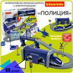 Развивающая железная дорога Bondibon