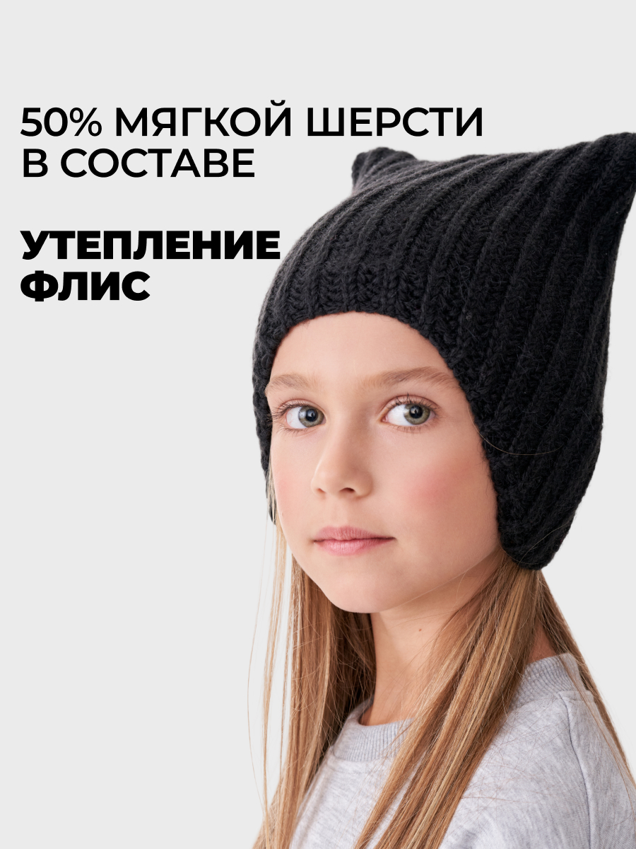 Шапка wookee HBLACK_CAT8547 - фото 5