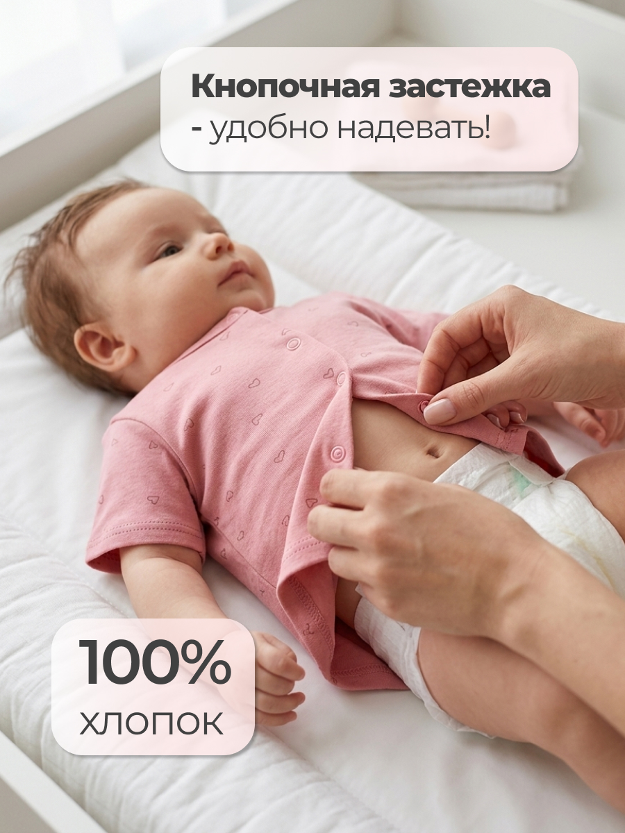 Кофточка 2 шт Эскимо 12-203 - фото 4