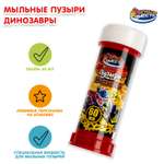 Мыльные пузыри Играем вместе Динозавр