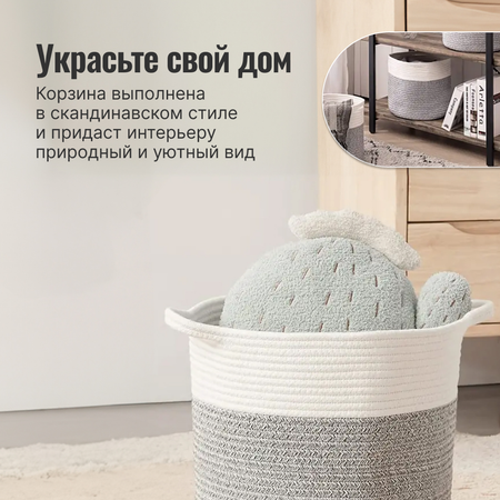 Корзина для хранения ZDK Homium цвет серый/белый размер 28*28см