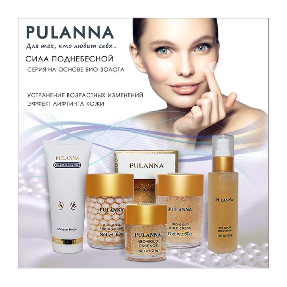 Набор средств PULANNA - фото 9