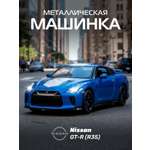 Автомобиль АВТОпанорама Nissan GT R R35 1:32