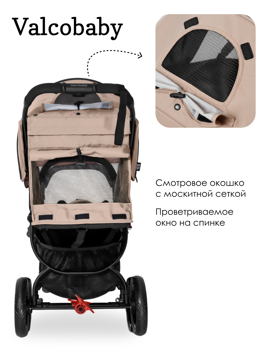 Коляска прогулочная Valco baby бежевый - фото 8