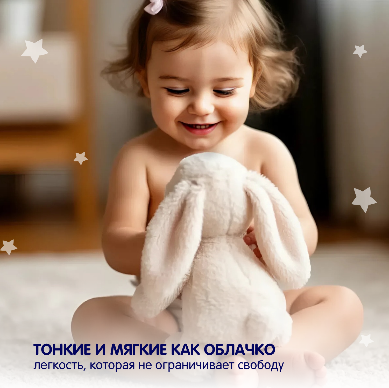 Трусики YokoSun Baby M (6-10кг) 48 шт. - фото 6