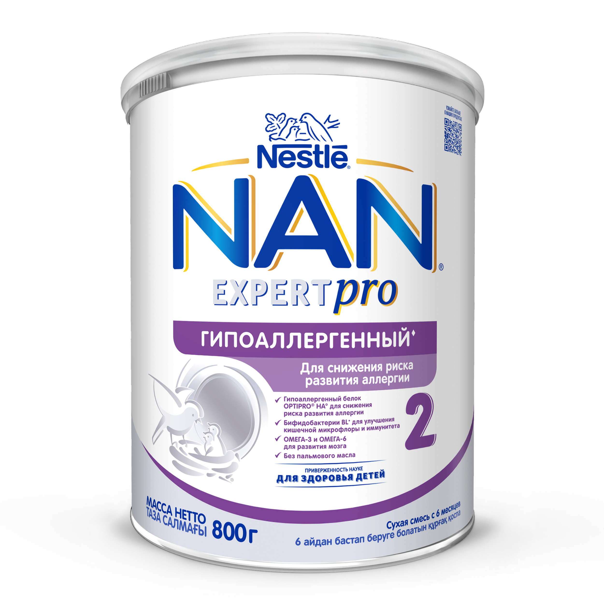 Смесь NAN 2 гипоаллергенная 800г с 6месяцев - фото 2