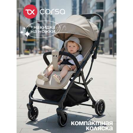 Коляска прогулочная Tomix Corsa бежевый