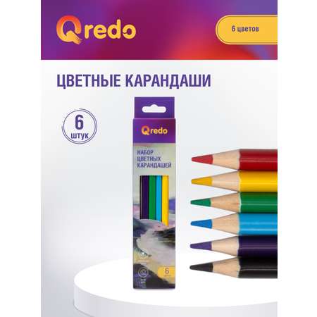 Карандаши цветные Qredo 6 шт.
