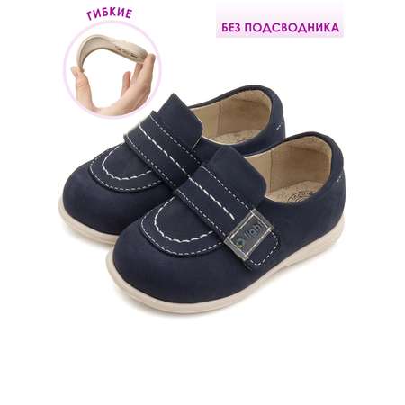 Туфли Tapiboo